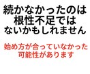 40〜50代男性へ 筋トレ再開の不安を整理します 40〜50代の筋トレ再開は、頑張り方より“始め方”が大事です イメージ3
