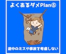 締切を無理せず守る日々の過ごし方を計画・提案します 目標達成×習慣化どちらのカテゴリでも上位のコーチがサポート♪ イメージ8