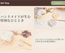 売れる導線を意識したHPをSTUDIOで制作します 店舗・個人事業主様の魅力を、「届けて、動かす」HPをご提案 イメージ7