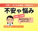 公認心理師が不安や悩みの解決をお手伝いします あなたの気持ちに寄り添い、心の整理や問題解決をサポート イメージ1
