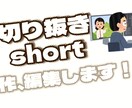 tiktokやshortなどの編集代行します 3年間編集していました、tiktokなど イメージ1