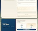 オリジナルのタロット占いWebアプリを制作します SNSからココナラへ誘導するタロットWebアプリです。 イメージ8