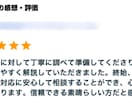 格安2000円でUTAGE操作方法レクチャーします マニュアルを読むよりわかっている人に直接聞きたいあなたへ イメージ7