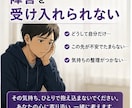四肢麻痺の当事者があなたのお悩みに寄り添います 頸髄損傷のお悩みはもう一人で抱えなくて大丈夫 イメージ2