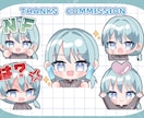 あなただけのロリ可愛い♥イラスト描きます 何度も修正ok!!可愛いをぎゅっと詰め込んだイラスト描きます イメージ7