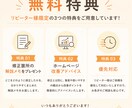 Webサイトのカスタマイズ・修正相談お受け致します 勉強中の方にも！些細なことから細かいことまで大歓迎です♪ イメージ4