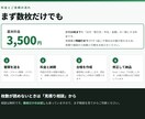 建設・工務店の書類をExcel化します 見積書・請求書・納品書・施工実績を1つの一覧表に イメージ3