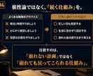 忙しい社会人専用の学習仕組みを設計します 塾講師10年×現役士業が独学を個別設計 イメージ4