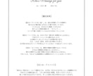 今のあなたへのメッセージを贈ります 一歩進む勇気をくれる言葉がきっとあります イメージ3