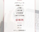 迷わない旅行・休日のしおりを作成します 調べ疲れゼロ！旅行も休日も迷わない神プラン設計 イメージ3