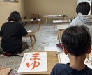 お名前レッスンします 字を書くことにコンプレックスがある方が劇的変化します イメージ2