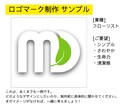 あなたの想いをロゴマークにします ⇒起業・開業などで、新たな一歩を踏み出すあなたを応援します！ イメージ2