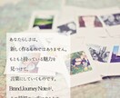 女性セラピスト向けブランドの軸を整理します あなたらしさは、すでにあなたの中に イメージ7