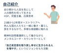 もう無理、限界かも…☘あなたの心の支えになります 涙の理由を一緒に整理します⭐恋愛・人生etc全部僕に話して イメージ2