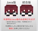 VTuber様必見！マイクラスキン作成します 著作権讓渡◎サムネにも使える！画像2枚無料プレゼント付き✨️ イメージ4