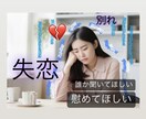 沖縄女子が片思い＊失恋＊浮気＊恋愛相談ノリます 『飲みながら♩』『友達感覚で♪』✨恋バナ✨しよー！ イメージ3