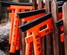 あなたの悩みや魂の使命を霊視し願望成就へ導きます 不調/不運の原因解消しお金、恋愛、人間関係、運気を好転させる イメージ4