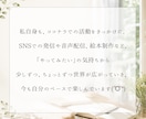 40代50代｜これからの可能性を一緒に考えます 私と一緒に、次の一歩を考える作戦会議をしませんか？ イメージ9