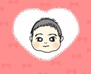 似顔絵アイコン描きます 子供から大人まで作成しますのでどなたでも大歓迎です。 イメージ1