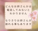 お姉さんとお話できちゃいます 空想 なりきりお姉さんと 2人きりでお話しましょ♪ イメージ2