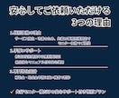 行政書士専門HP｜補助金申請に強い第一人者にします 地域で唯一無二の専門家ポジションを確立するサイト イメージ5