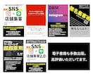 UTAGE集客のプロがファネル戦略を診断します コンサルに教えるコンサルならではの視点を提供 イメージ3