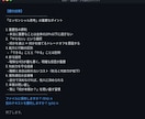 ChatGPT APIで業務自動化ツールを作ります 1機能に絞った、すぐ使えるAIツールを作ります イメージ4