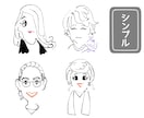 写真を元に、お好きなタッチで似顔絵をお描きします シンプルかつ印象的！プレゼントや名刺、SNSアイコンにどうぞ イメージ9