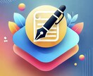 エントリーシート•職務経歴書を作成します あなたの魅力を最大限に引き出す志望動機を作成します！ イメージ2