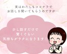 しんどい時はここで一息 ✨ 心をそっと軽くします 電話で通じるひととき ✨ あなた専用の癒やし係が寄り添います イメージ5
