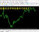 FX、MT5 チャートの詳細情報を表示します MT5 版、堂々完成。　　　　動画編集に力を発揮しますよ。 イメージ5