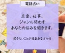 恋愛、仕事、etc...貴方の悩みを観ます オリジナルの見方で迷う貴方の軸を整える力になります。 イメージ1