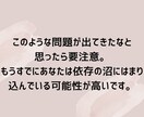 依存症のお悩み聞きます 買い物、アルコール、ギャンブル、パチンコ等の依存で悩む方 イメージ3