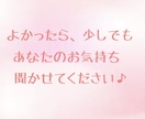 現役社会福祉士があなたの心にとことん寄り添います 誰に相談していいかわからない。。とにかく話を聞いてほしい！ イメージ5