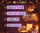 不倫】彼の本音(過去→現在→未来)を視ます 彼の気持ちの変化を見逃していませんか? イメージ9