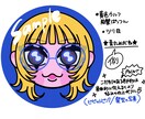 自由にカスタム！！SNSで目立つ顔アイコン描きます 自分風にも！推し風にも！？特別価格5名様まで3000円〜★ イメージ2