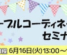 バナー☆ヘッダー☆名刺☆チラシ作成します 女性向けかわいいデザイン・シンプルなデザインを制作します イメージ3