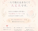 カードであなたのお悩みに寄り添います あなたに今必要なメッセージをお届けします イメージ4