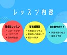 海外生活に向けての英会話します 現地で必ず使う英語を中心に無駄なく英会話学習 イメージ3