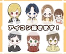 アイコンや挿絵に使えるイラスト描きます 商用◎SNSや配信活動にぴったりなイラストを作成します！ イメージ1