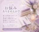 仕事•転職•人間関係のお悩みタロットで占います ★仕事運★適職★昇進★独立★副業★転機★未来★現状維持 イメージ2