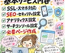 WordPressブログの立ち上げを代行します 初心者歓迎｜設定・デザインまでまとめてサポート イメージ7