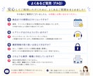 採用担当20年が履歴書・職務経歴書を修正改善します 強みが伝わる書類へ｜プロが解説するあなた専用の動画プレゼント イメージ9