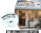 韓国っぽおしゃれなお店ロゴ作成します 韓国っぽおしゃかわなお店ロゴ作成します♡ イメージ1