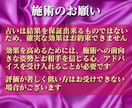 望むご関係に向けて好きな人の潜在意識を書き換えます 恋愛の悩み解消・恋愛成就に向けて1週間お相手の心を調整します イメージ5