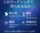 悟りの四段階リーディングで魂の進化段階を鑑定します 九次元意識と響き悟りの四段階から魂の成長を読み解き次なる光へ イメージ10
