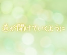 ワンオペになってませんか？あなたの頑張りを聴きます 話すことで道が見えてくることがありますひとりで抱えないで。 イメージ4