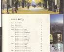 基本文法編）中国語の基本文法レッスンをいたします 上海５つ星ホテル勤務経験者が中国語文法の基本から教えます！ イメージ9