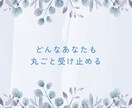 今、死にたいと思ってる方、私がお話し聞きます 死にたいと思って、どうしようもない時、ありますよね。 イメージ2