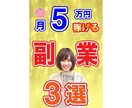 ピンタレストのピン(画像)作成します YouTubeサムネを得意とする私が目立つピンを作成します。 イメージ2